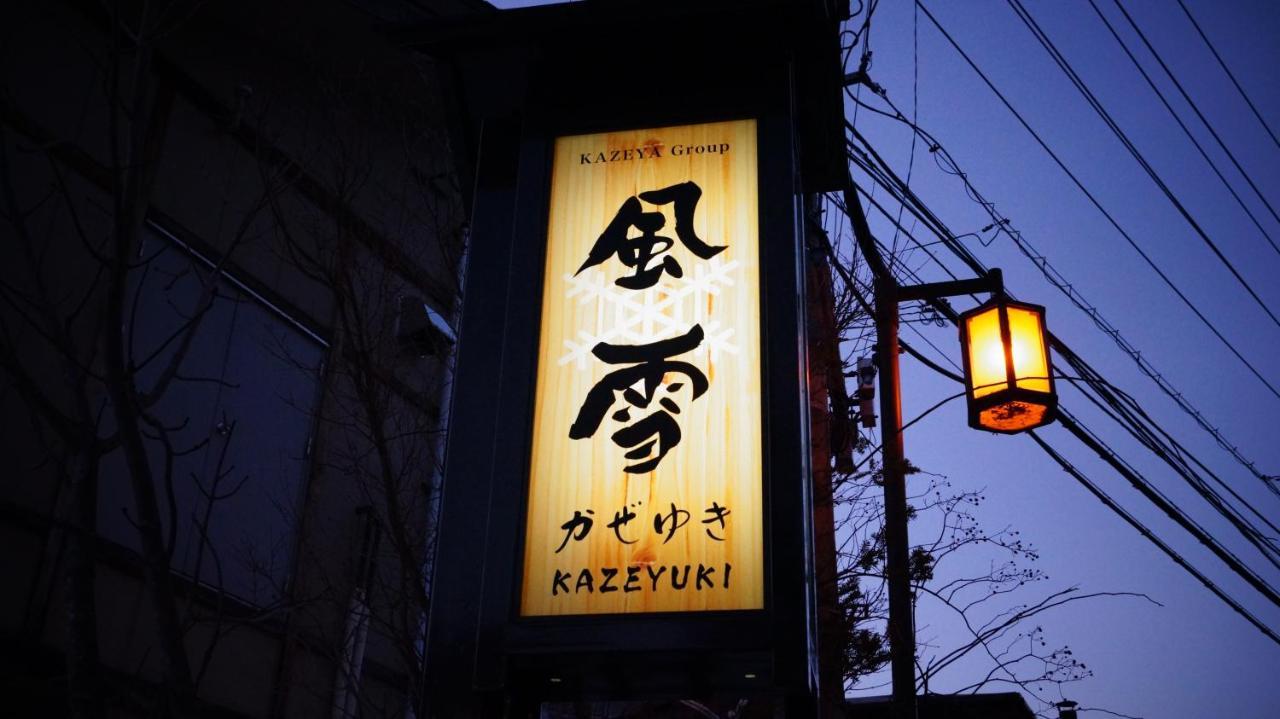 Отель Tabist Kazeyuki Такаяма Экстерьер фото