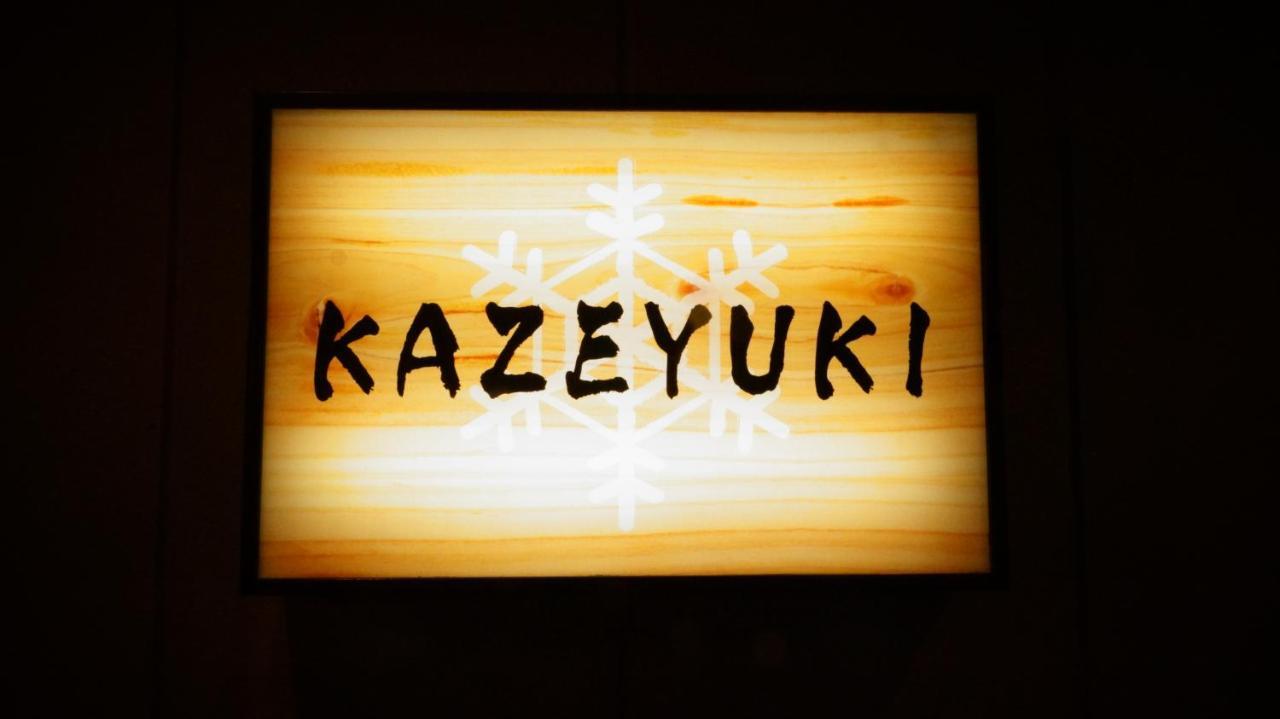 Отель Tabist Kazeyuki Такаяма Экстерьер фото